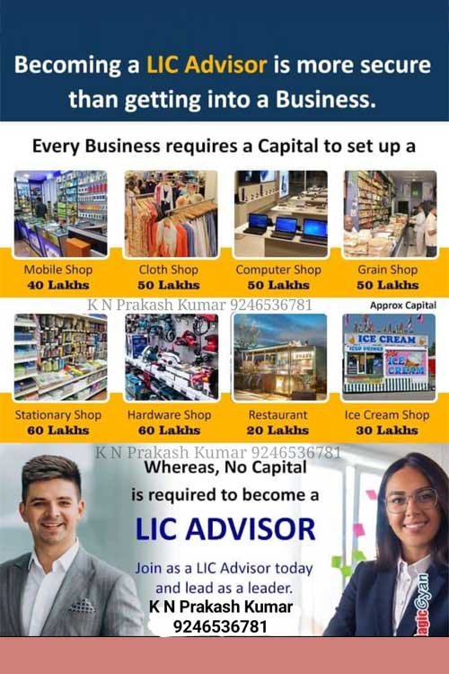 Join LIC Agent/Jobs in Hyderabad, Secunderabad