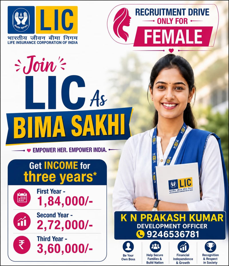 Join LIC Agent in Hyderabad - We Are Hiring